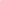SILKY PINKY
